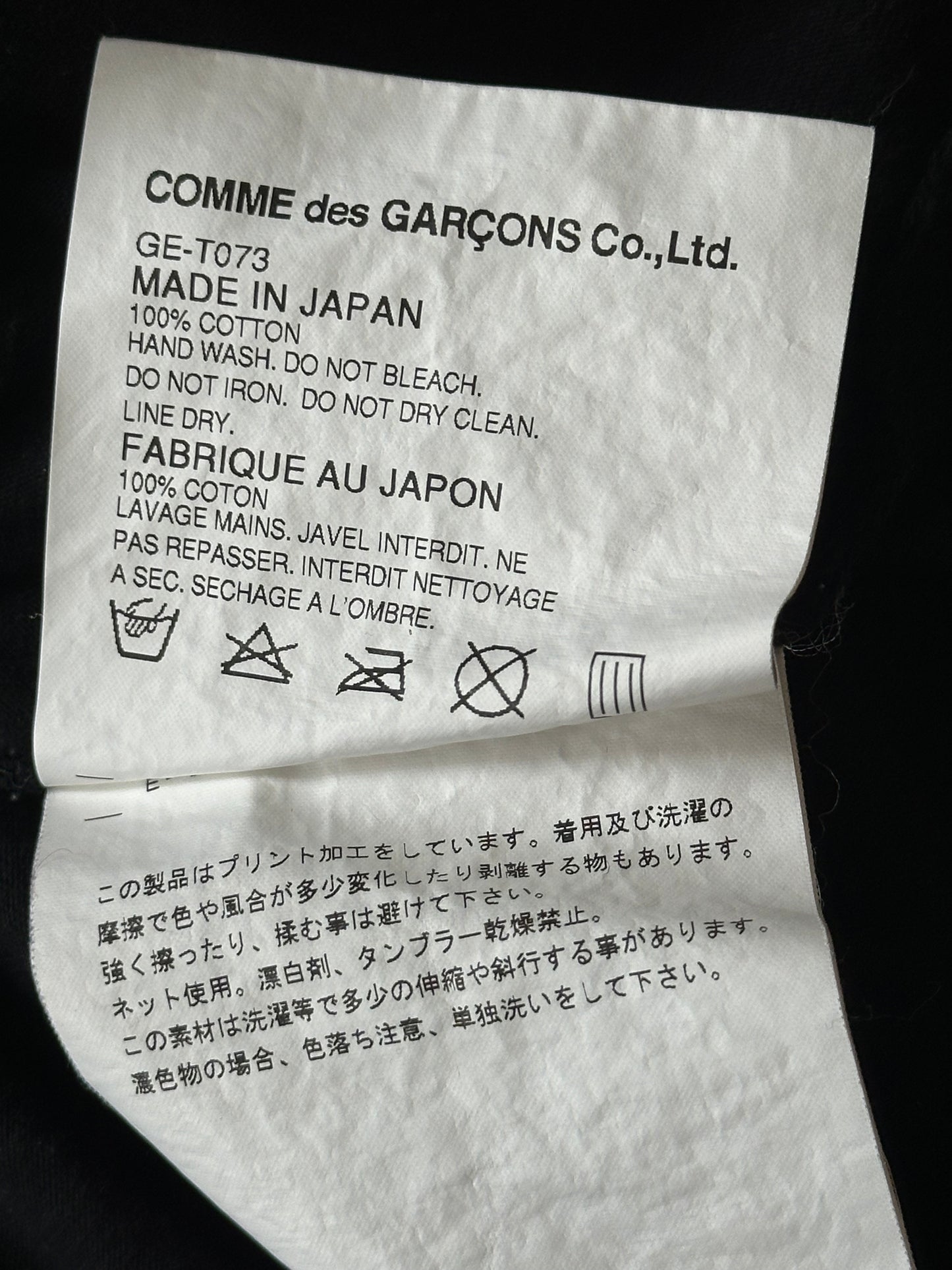 Comme des garçons T-shirt