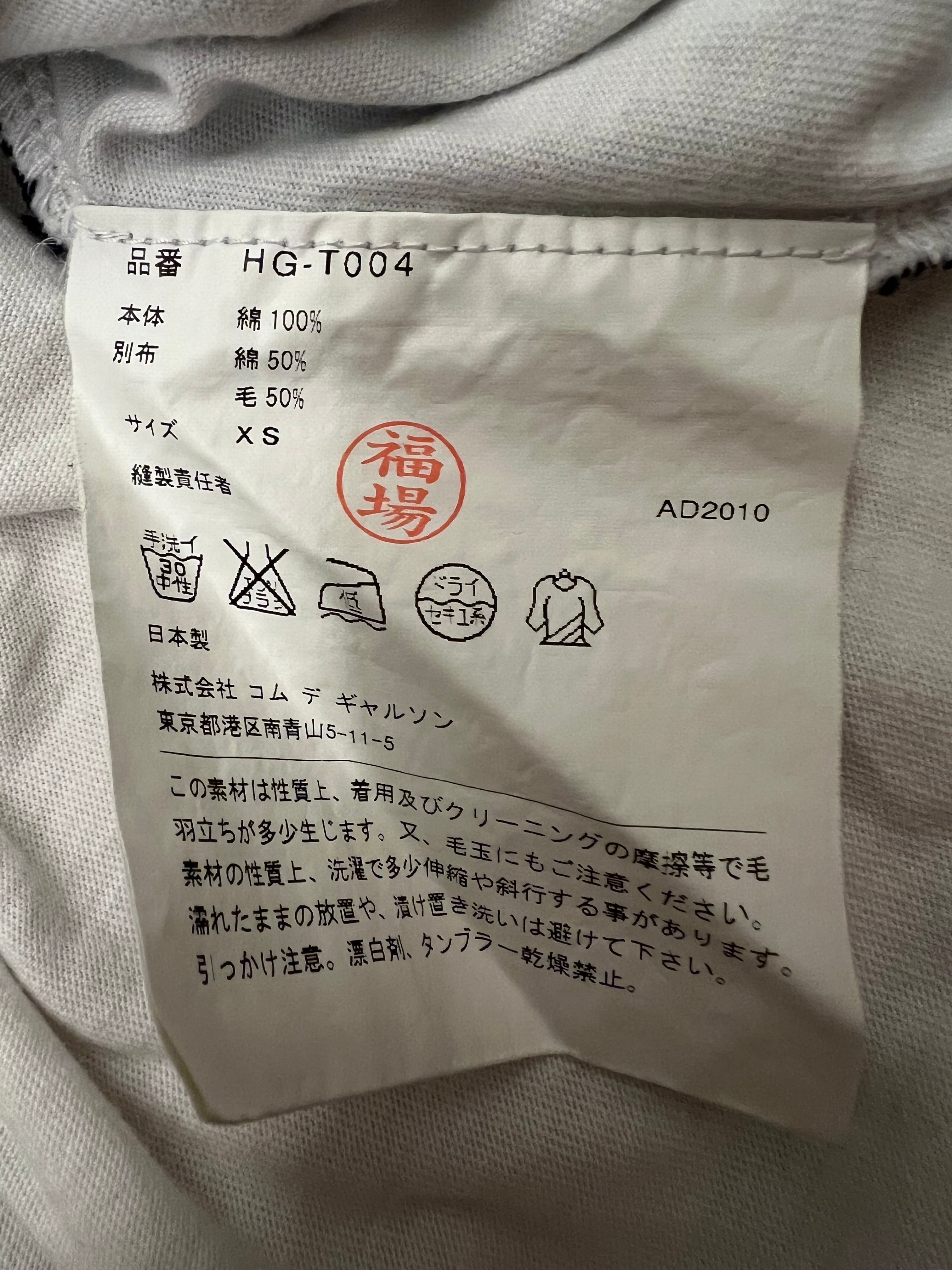 Comme des garcons Shirt