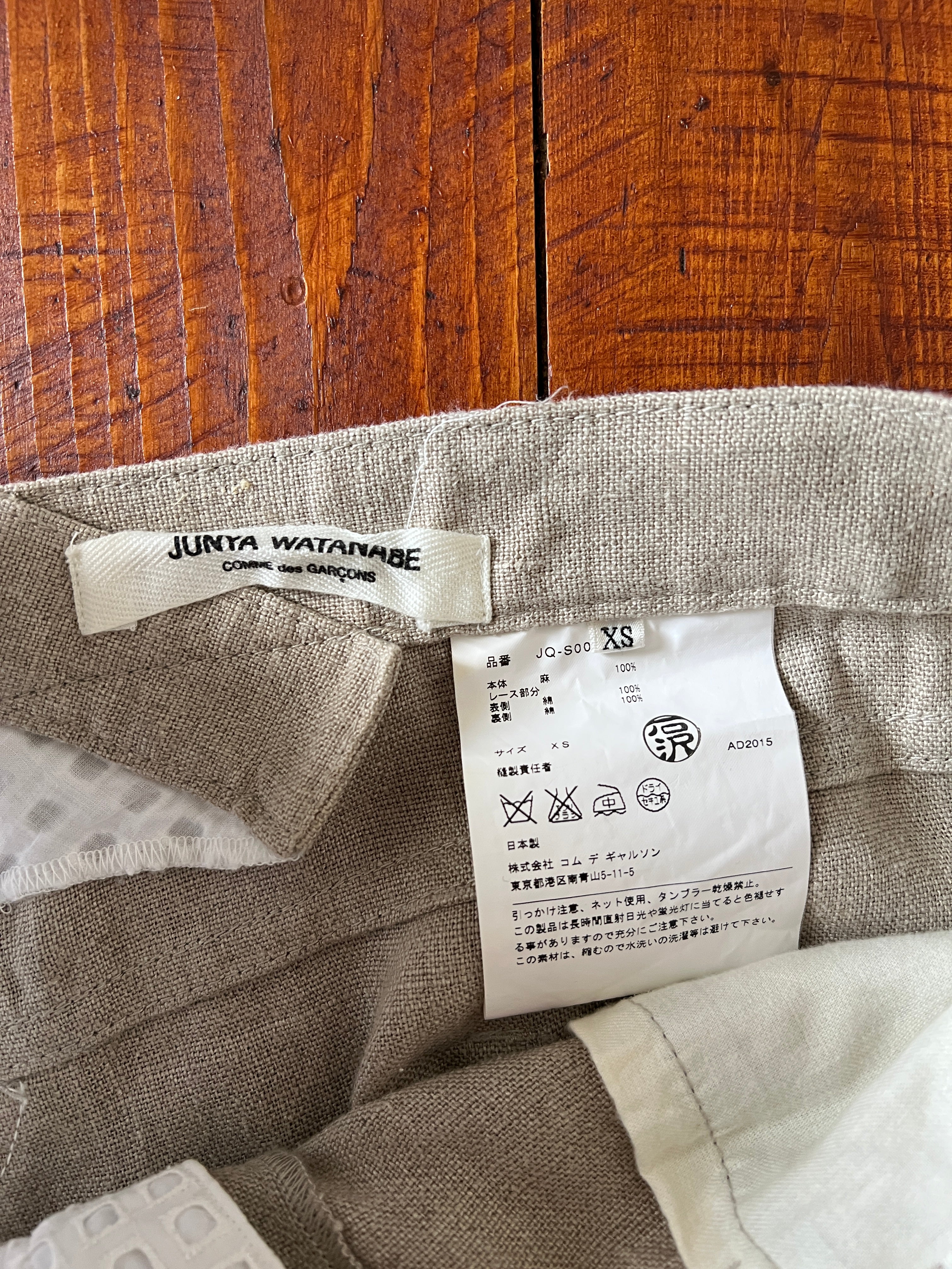 2015 Junya Watanabe Skirt