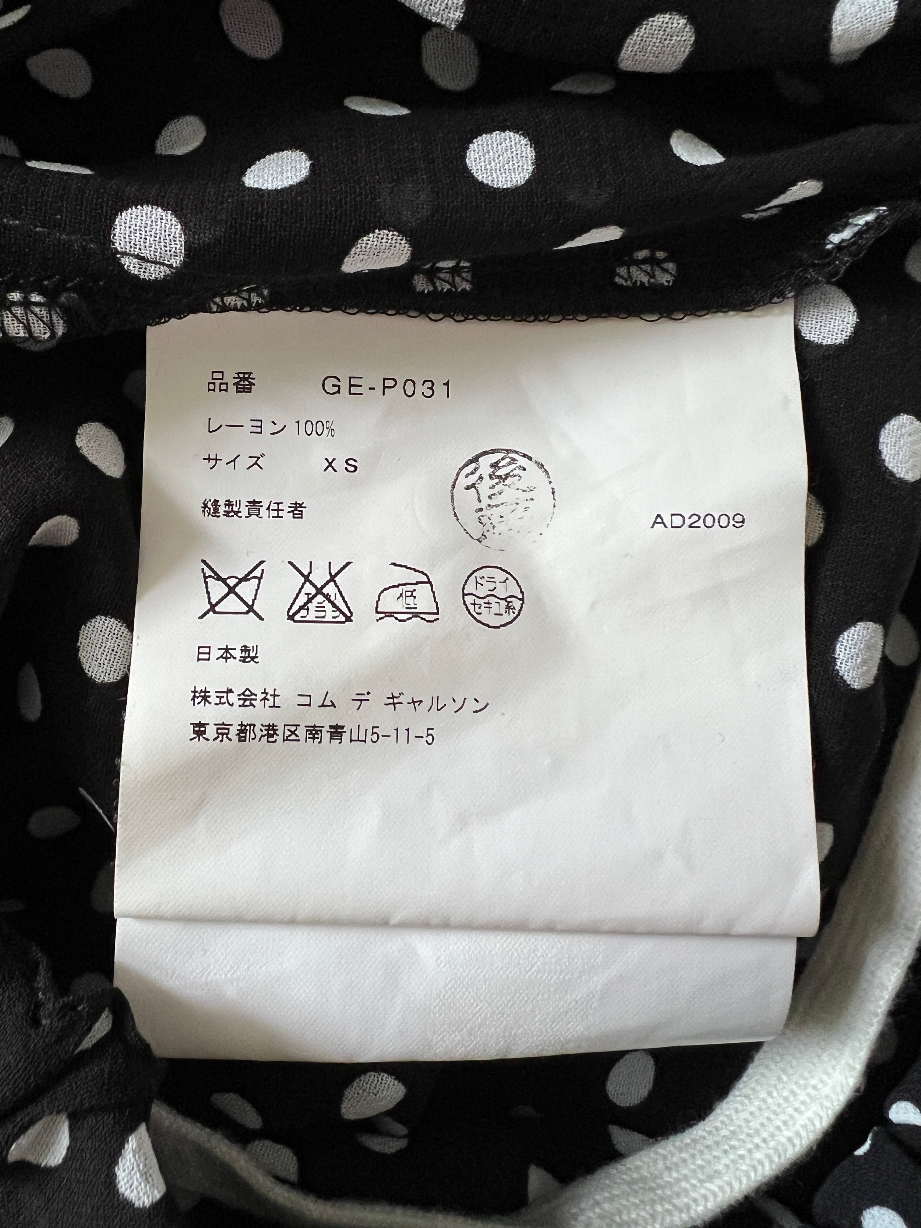 2009 Comme des garçons drop-crotch trousers