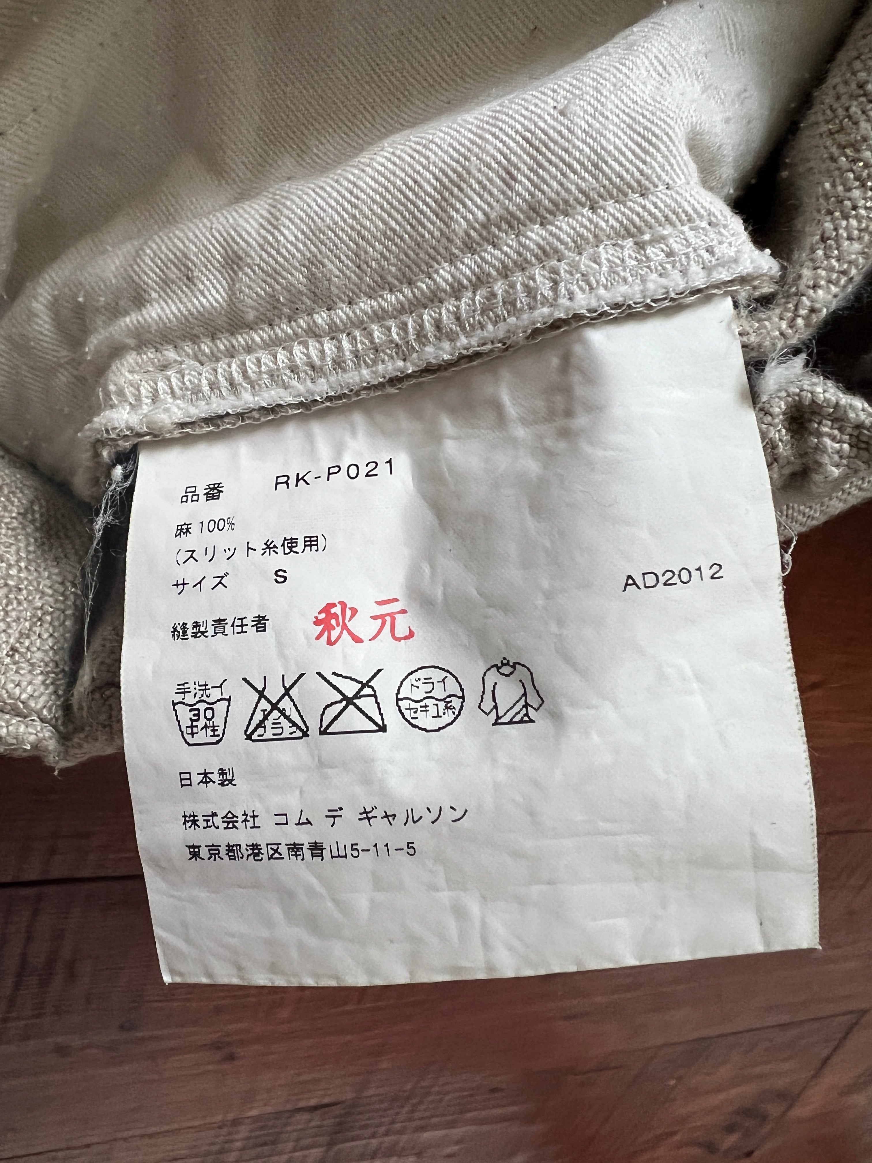 2012 Comme des garçons drop-crotch shorts