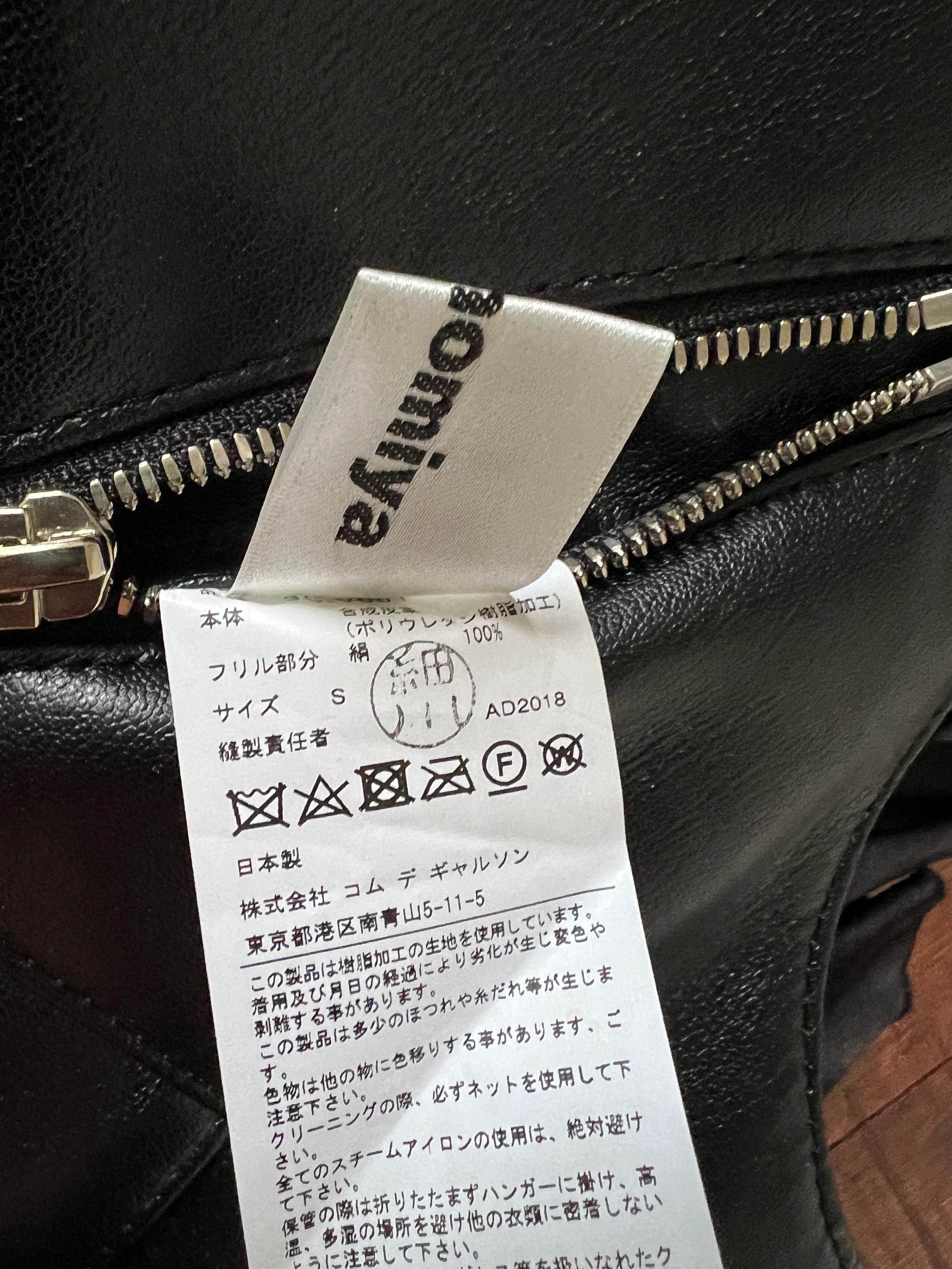 FW19 Noir Kei Ninomiya Top