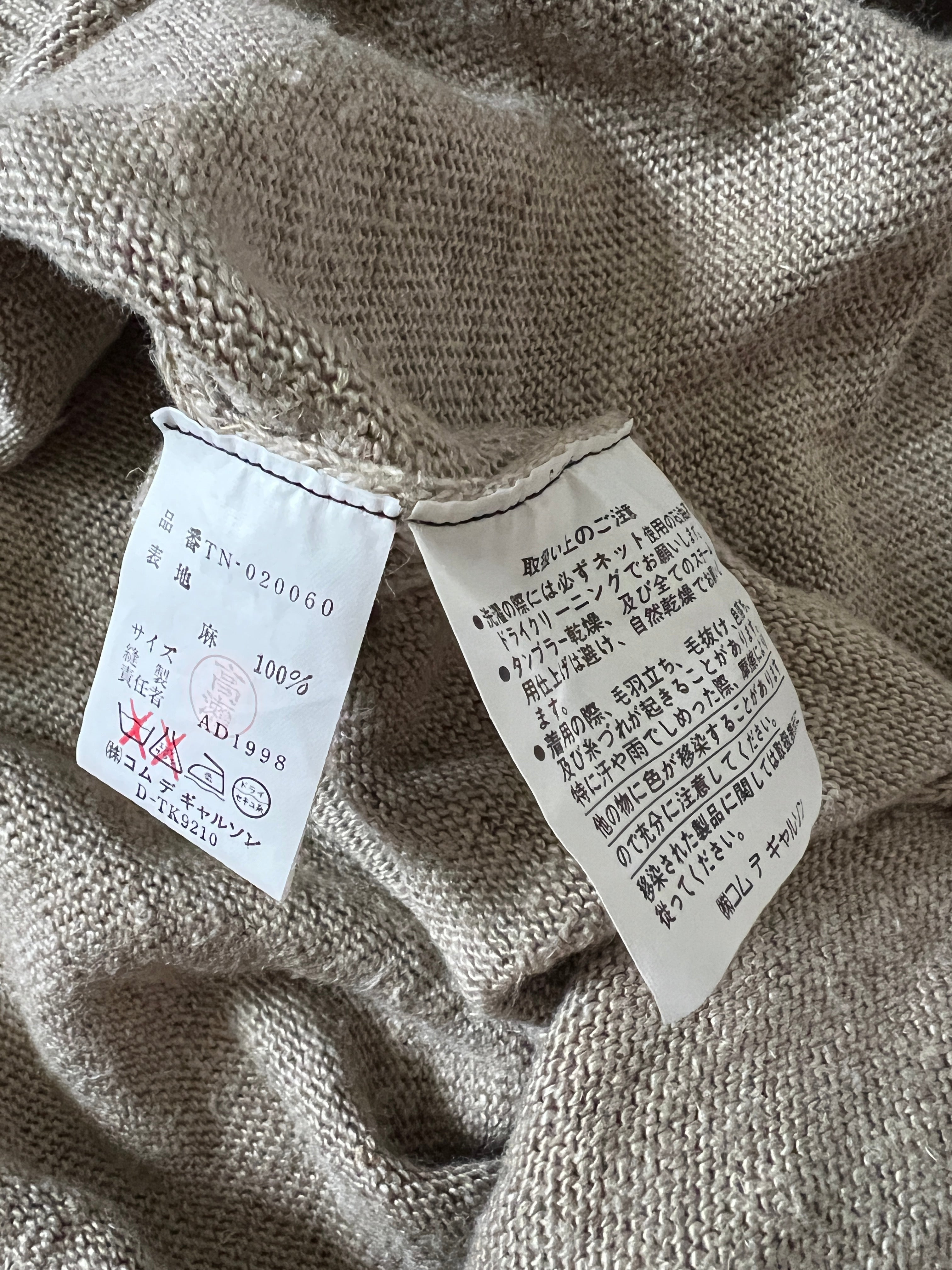 1998 Comme des garçons knit top