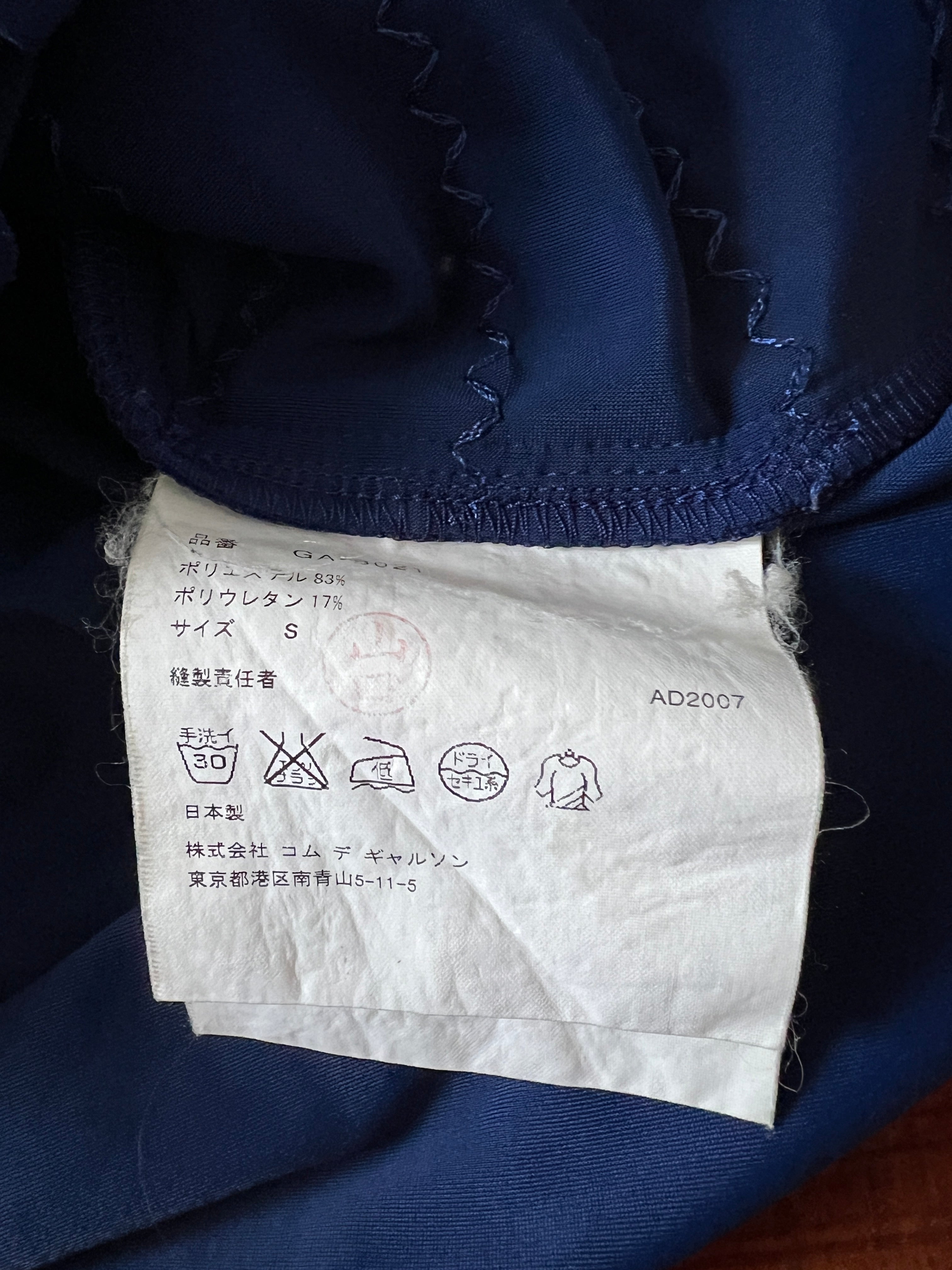 SS08 Comme des garcons tank top