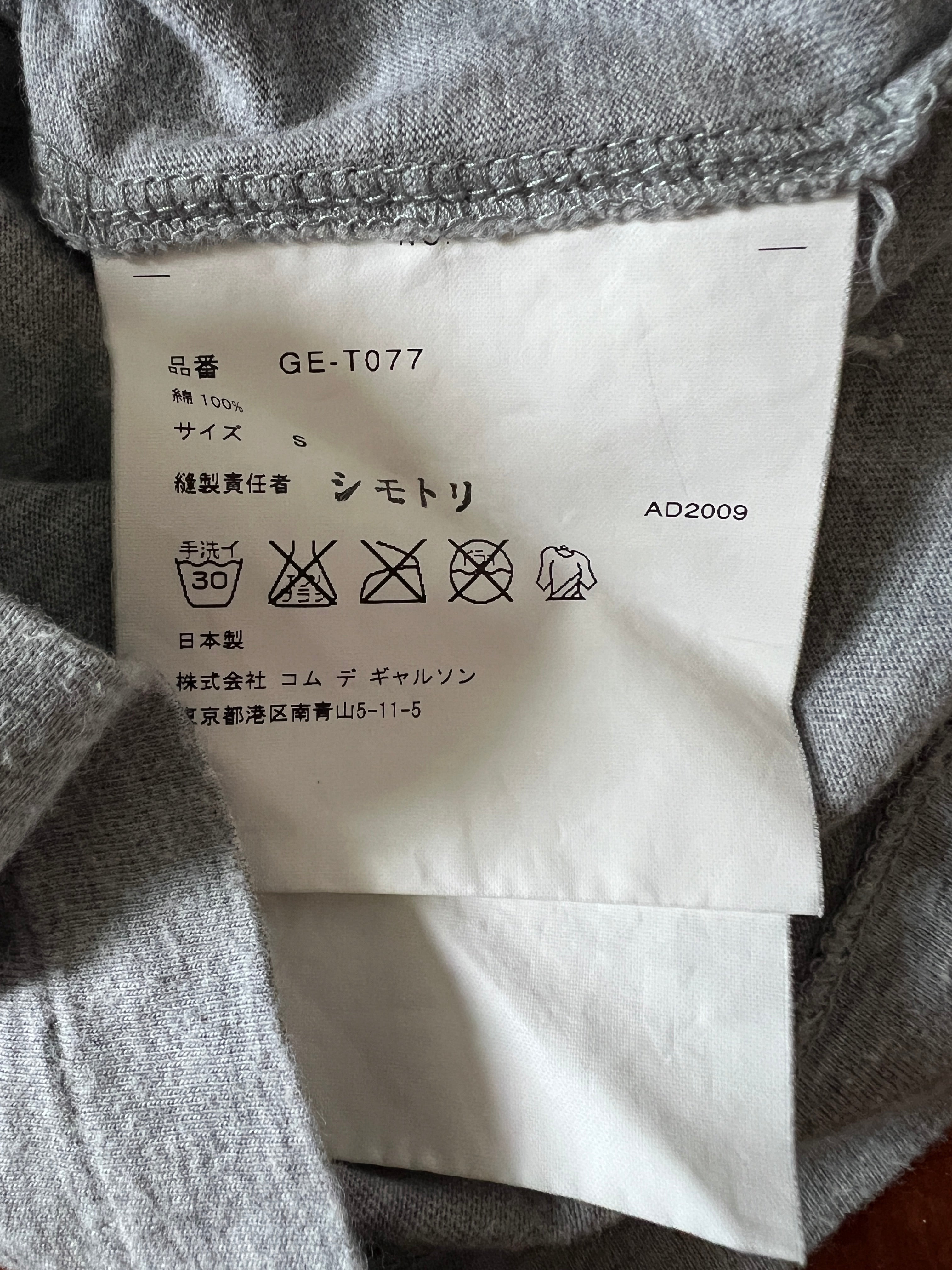 2009 Comme des garçons T-shirt