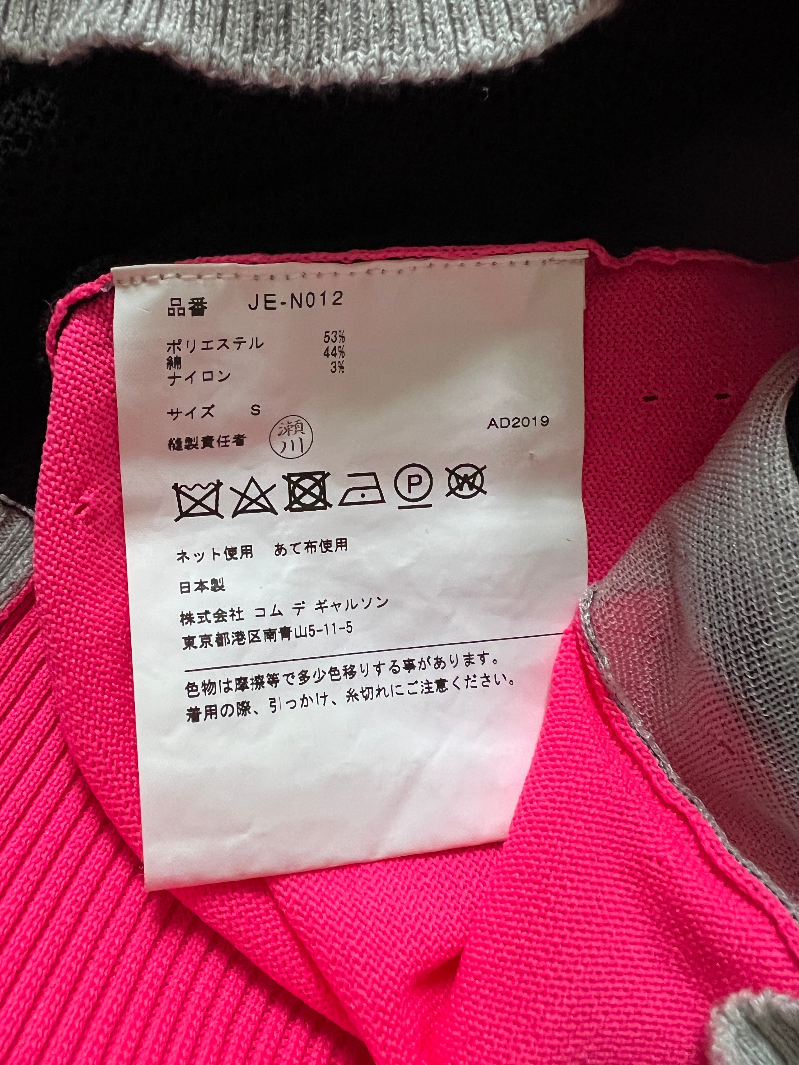 2019 Junya Watanabe Top