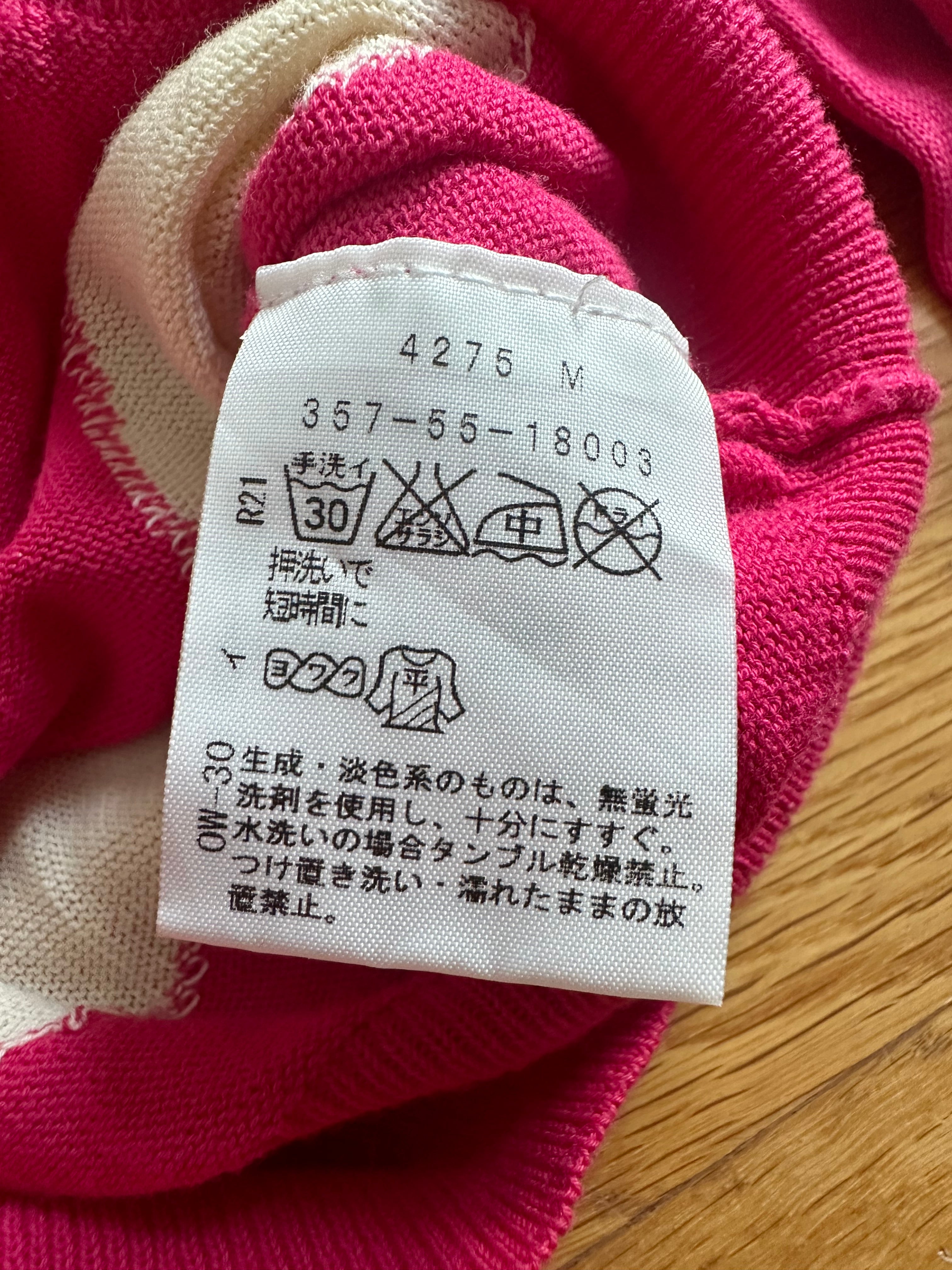 Vivienne Westwood Cardigan