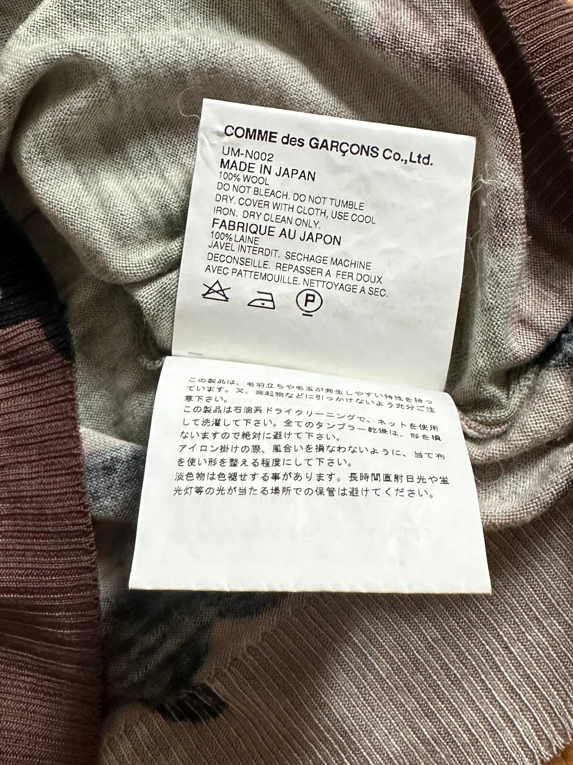 Junya Watanabe T-shirt