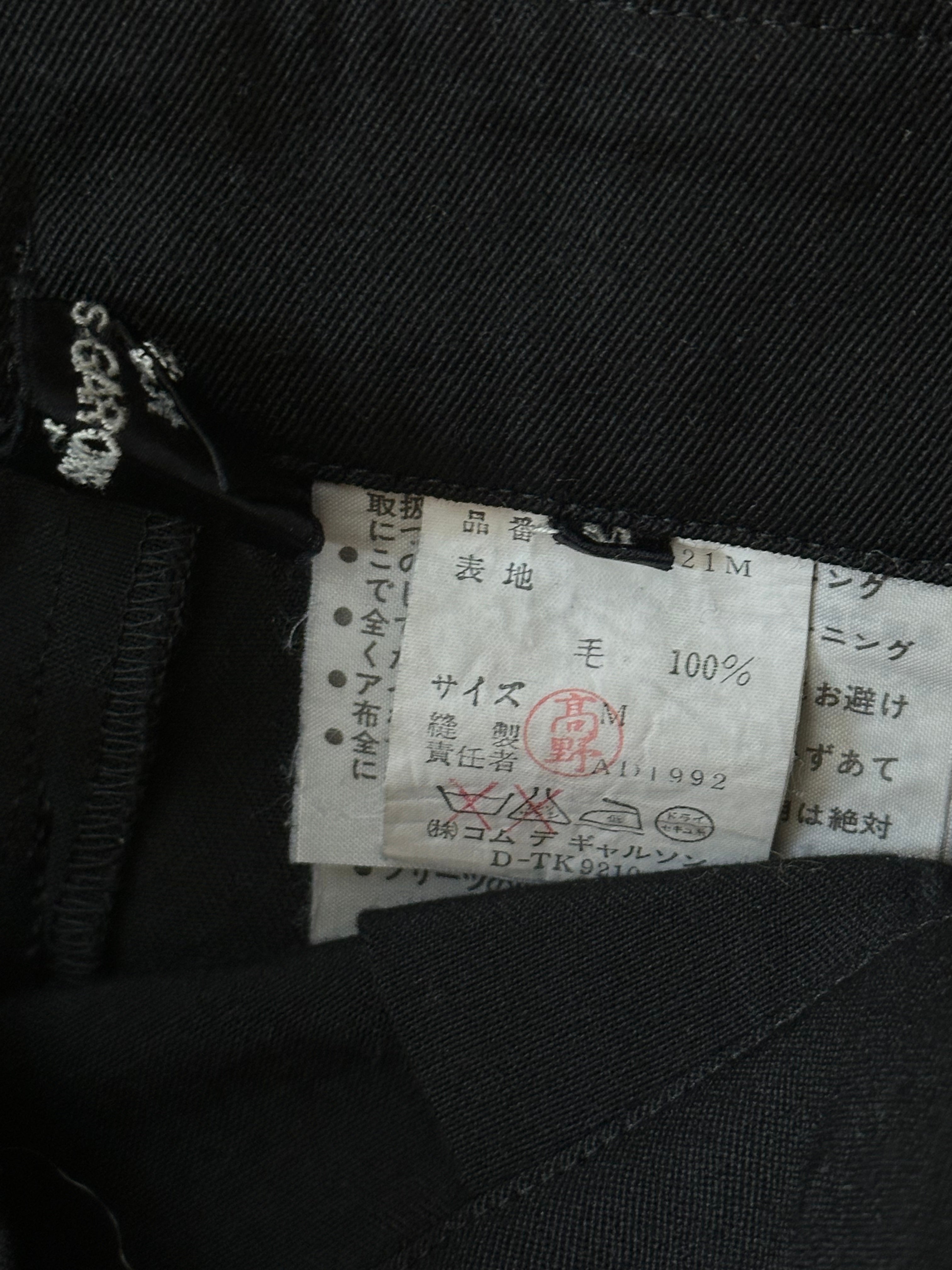 Jupe Comme des garçons