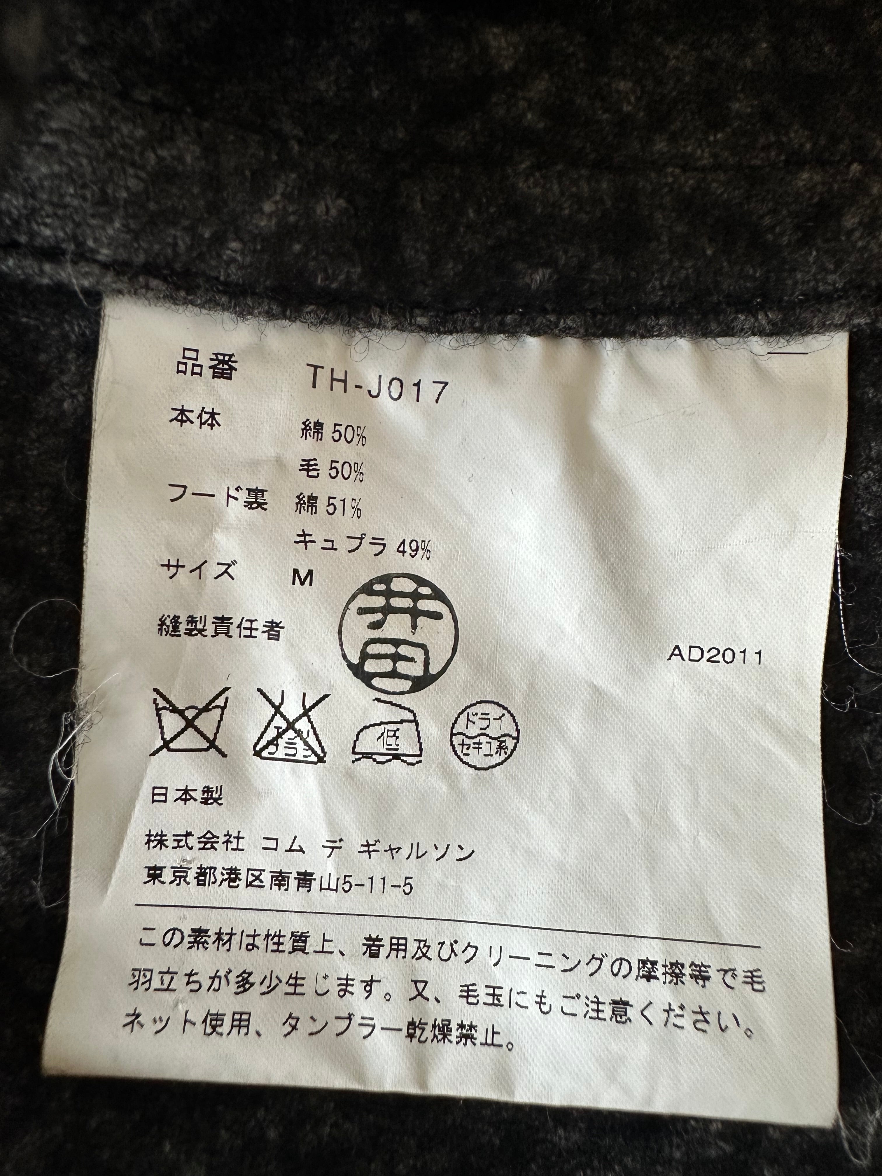 Comme des garçons Coat