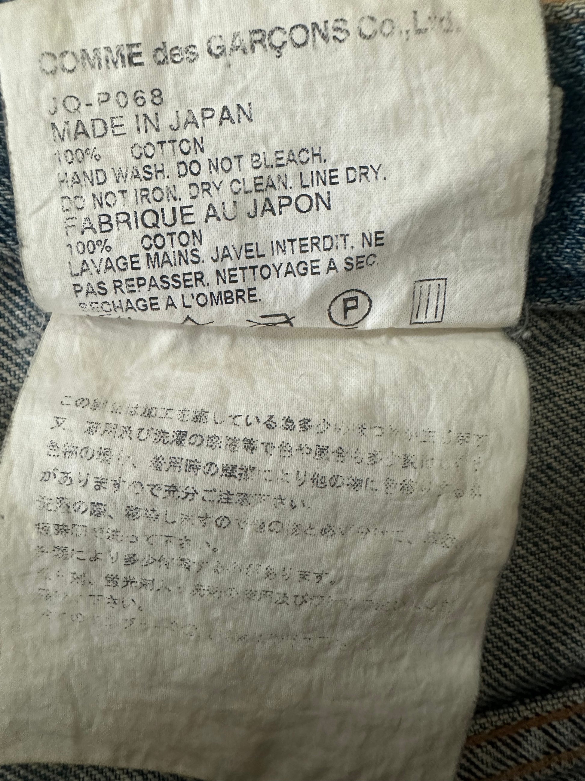 Junya Watanabe SS06 Runway Denim Jean
