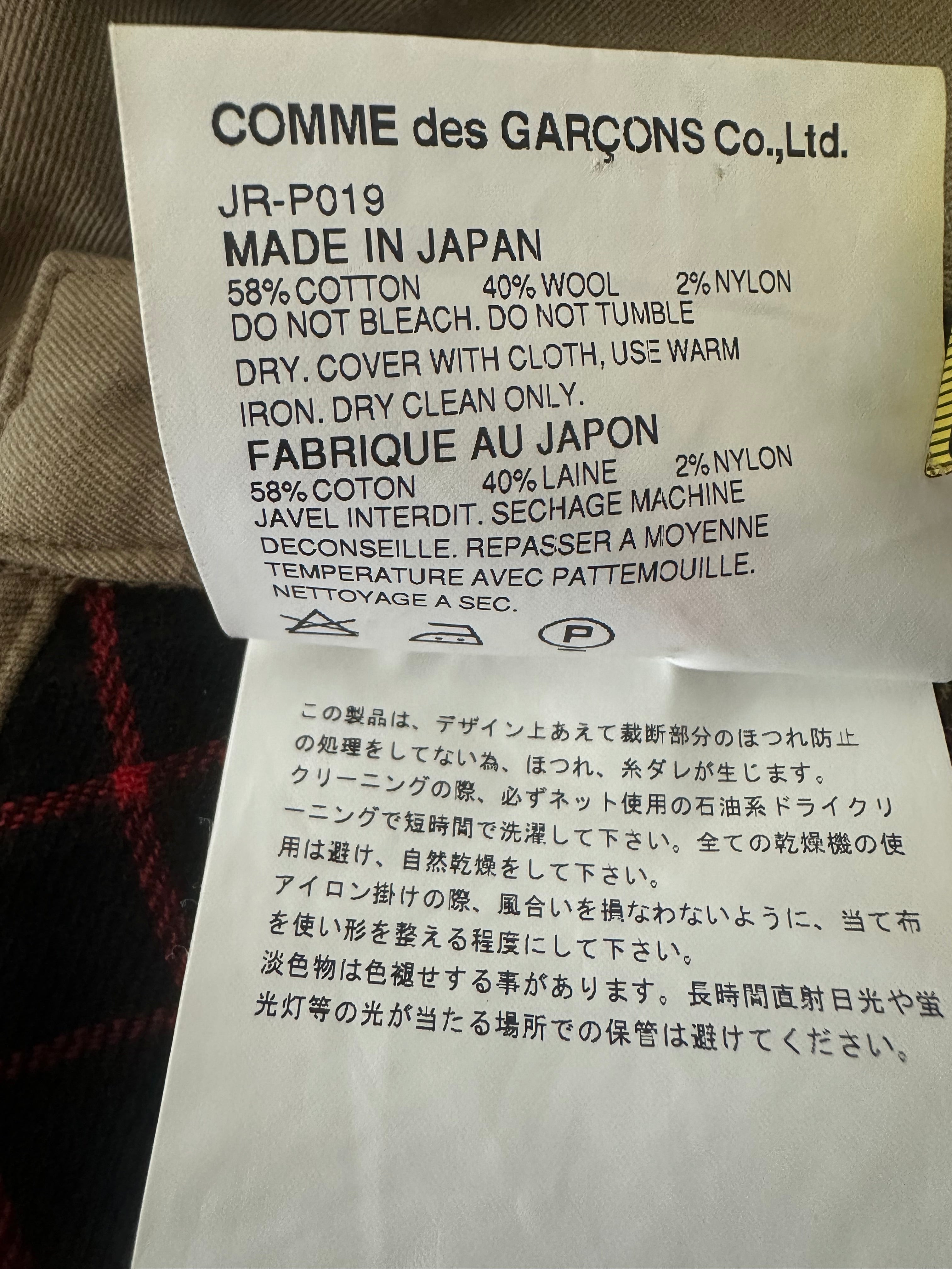 Junya Watanabe FW06 Runway Jean