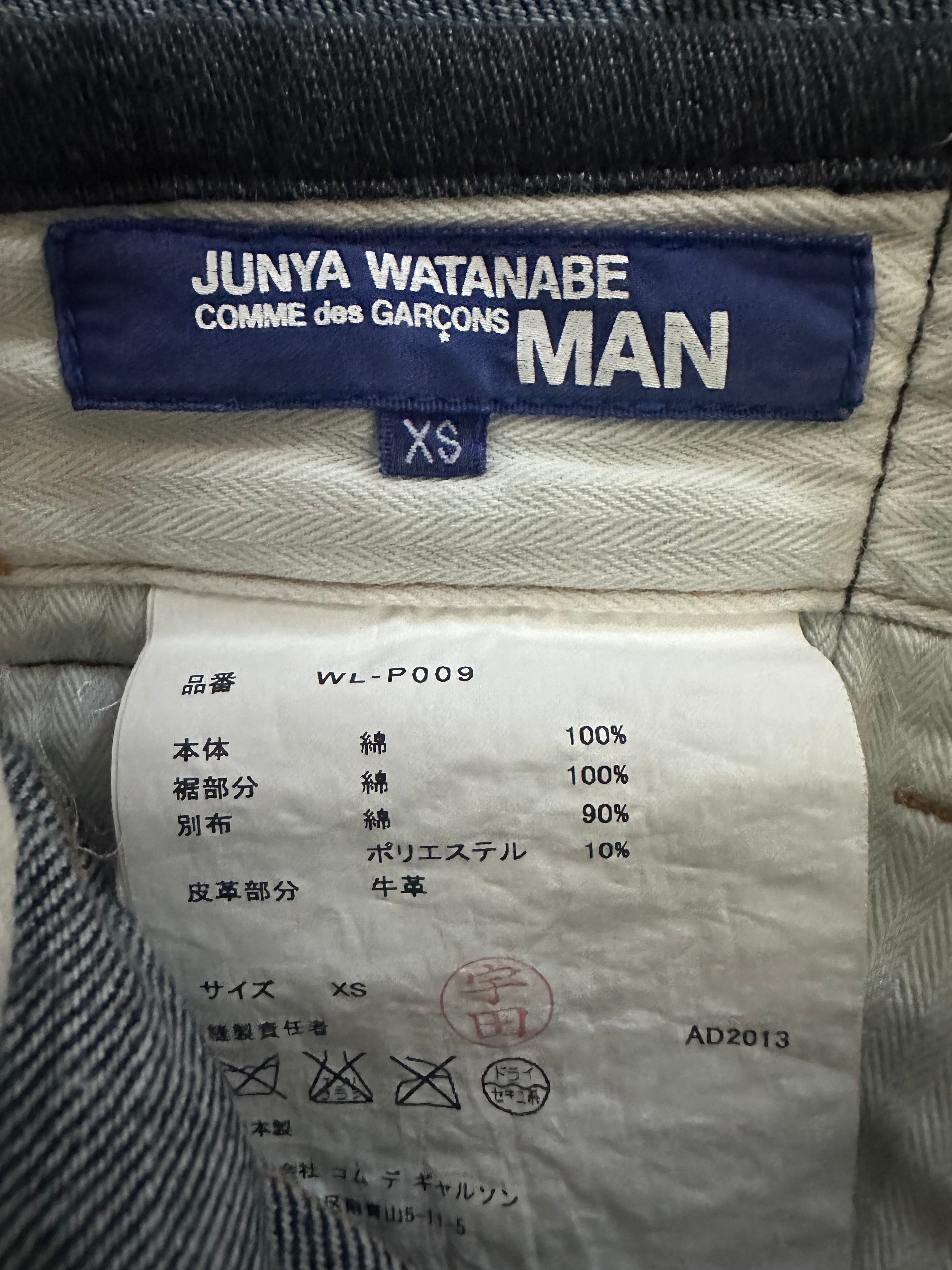 Junya Watanabe Denim Jean