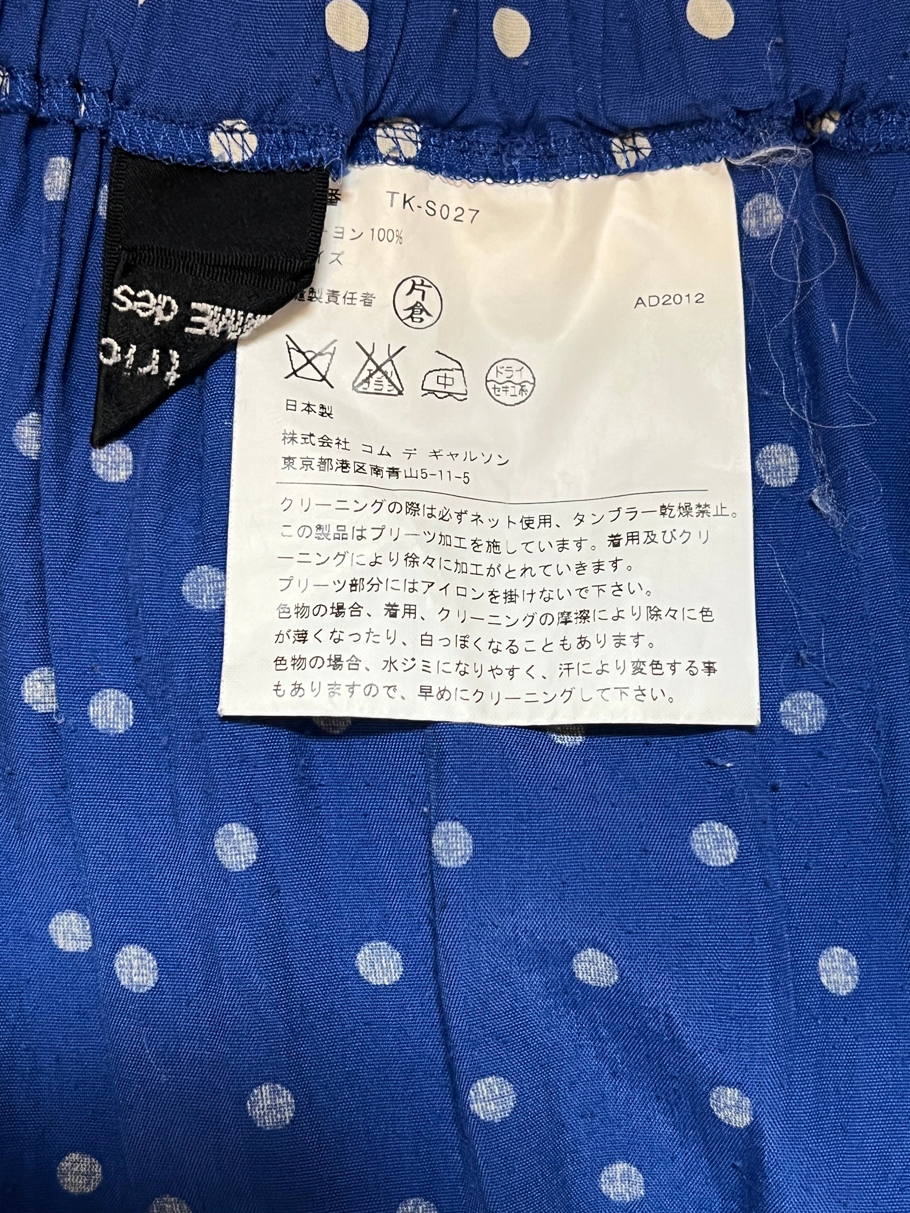 Comme des Garçon Skirt