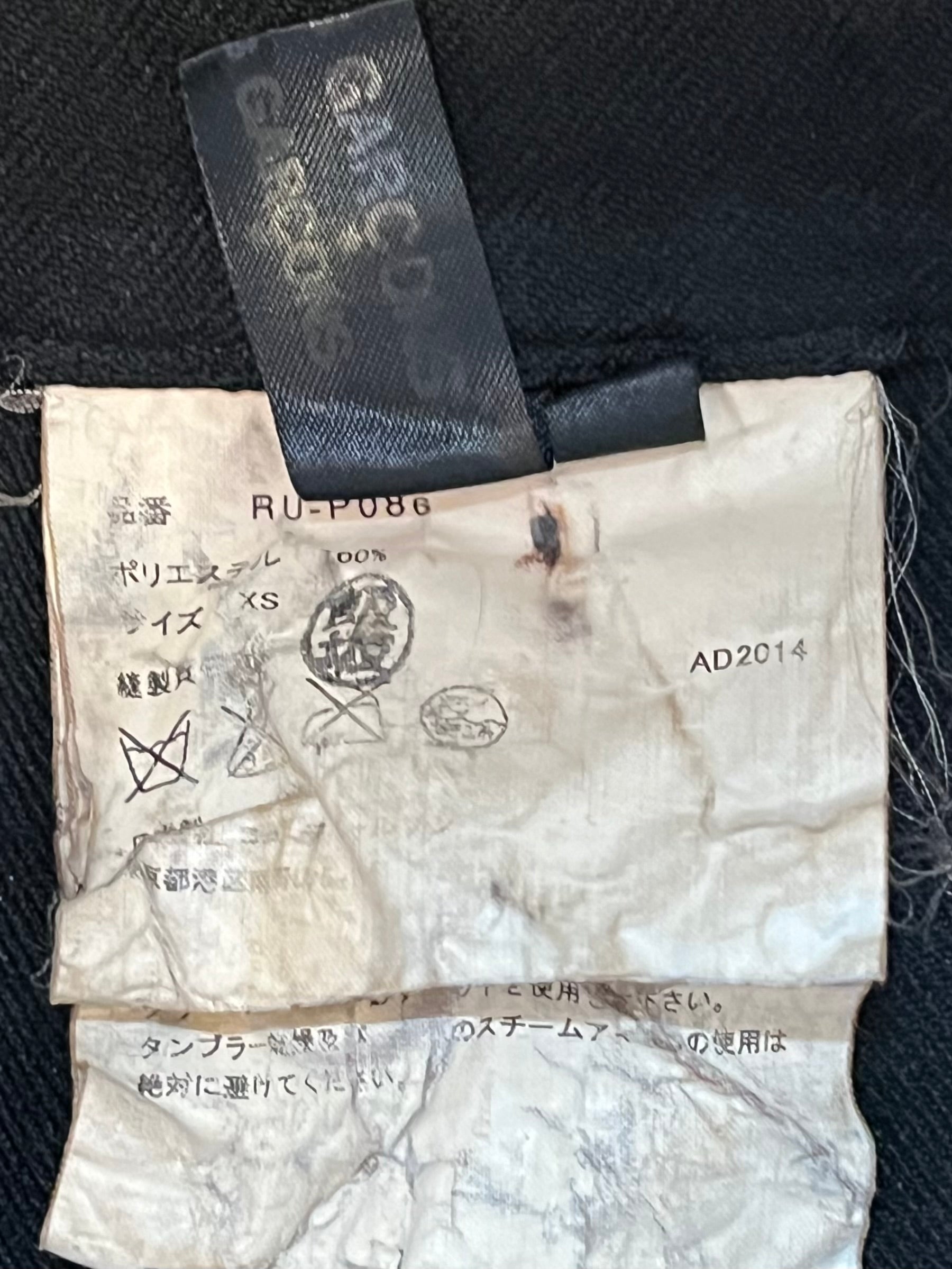 Comme des Garçons sirwal