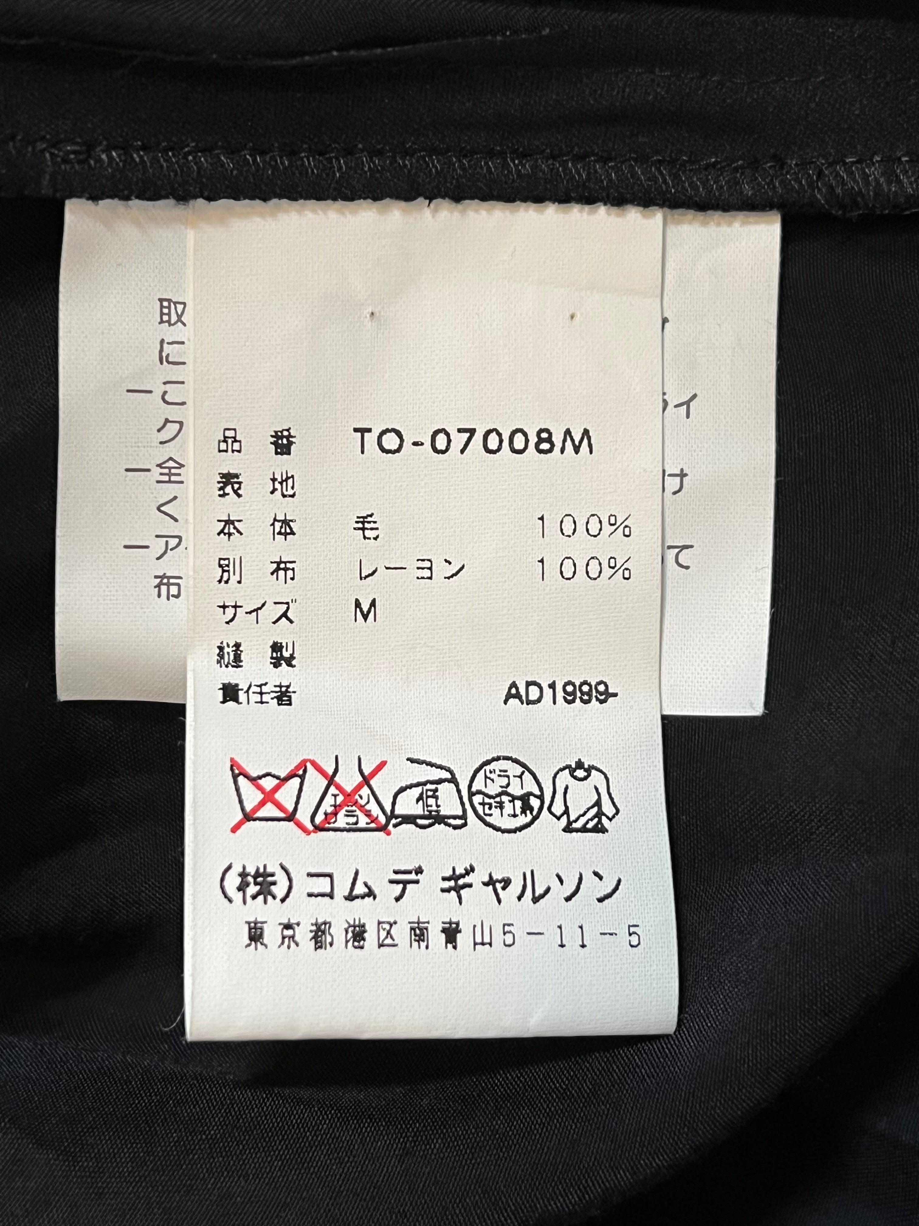 Comme des garçons Dress