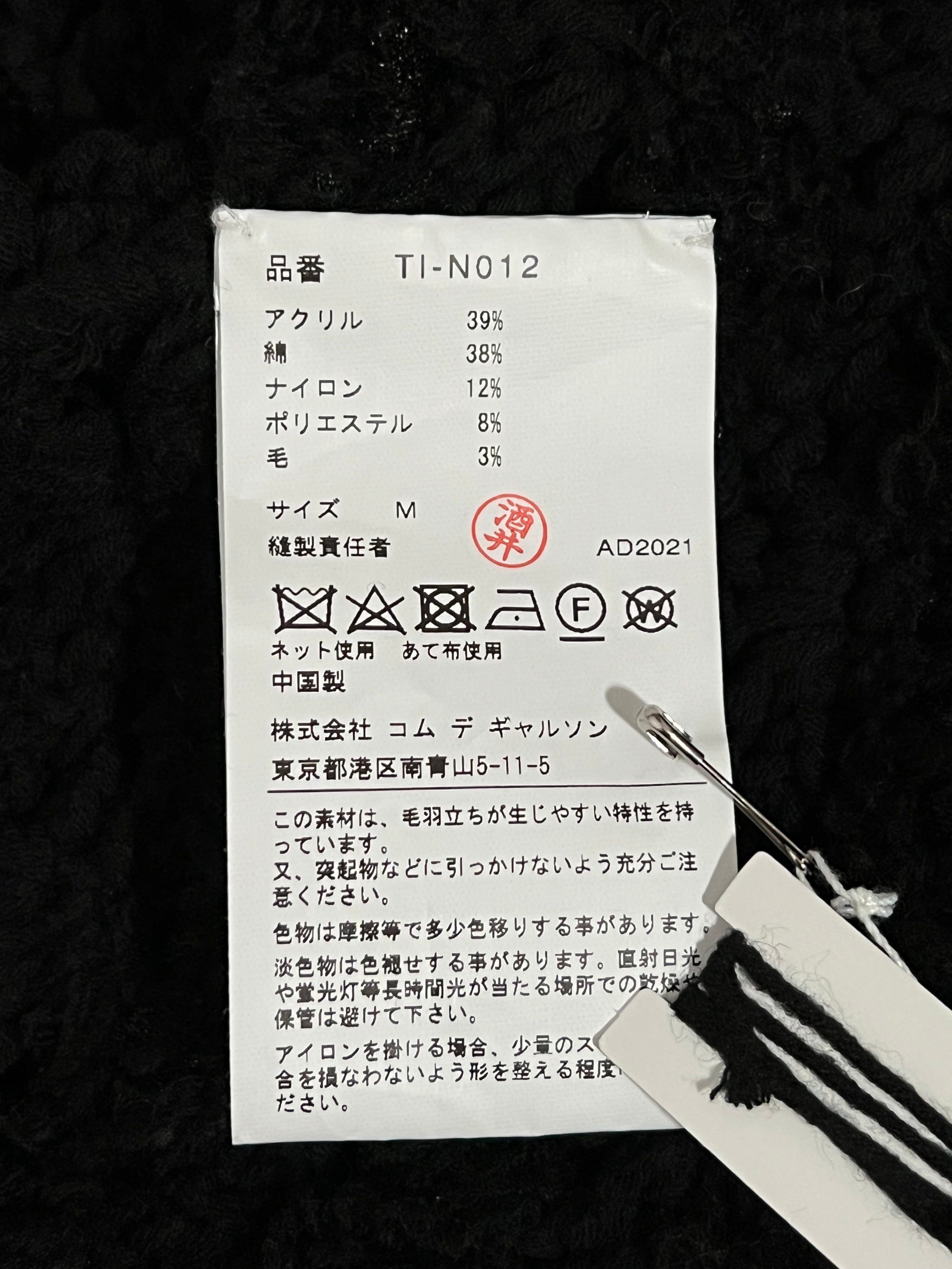 Comme des Garçons Pancho