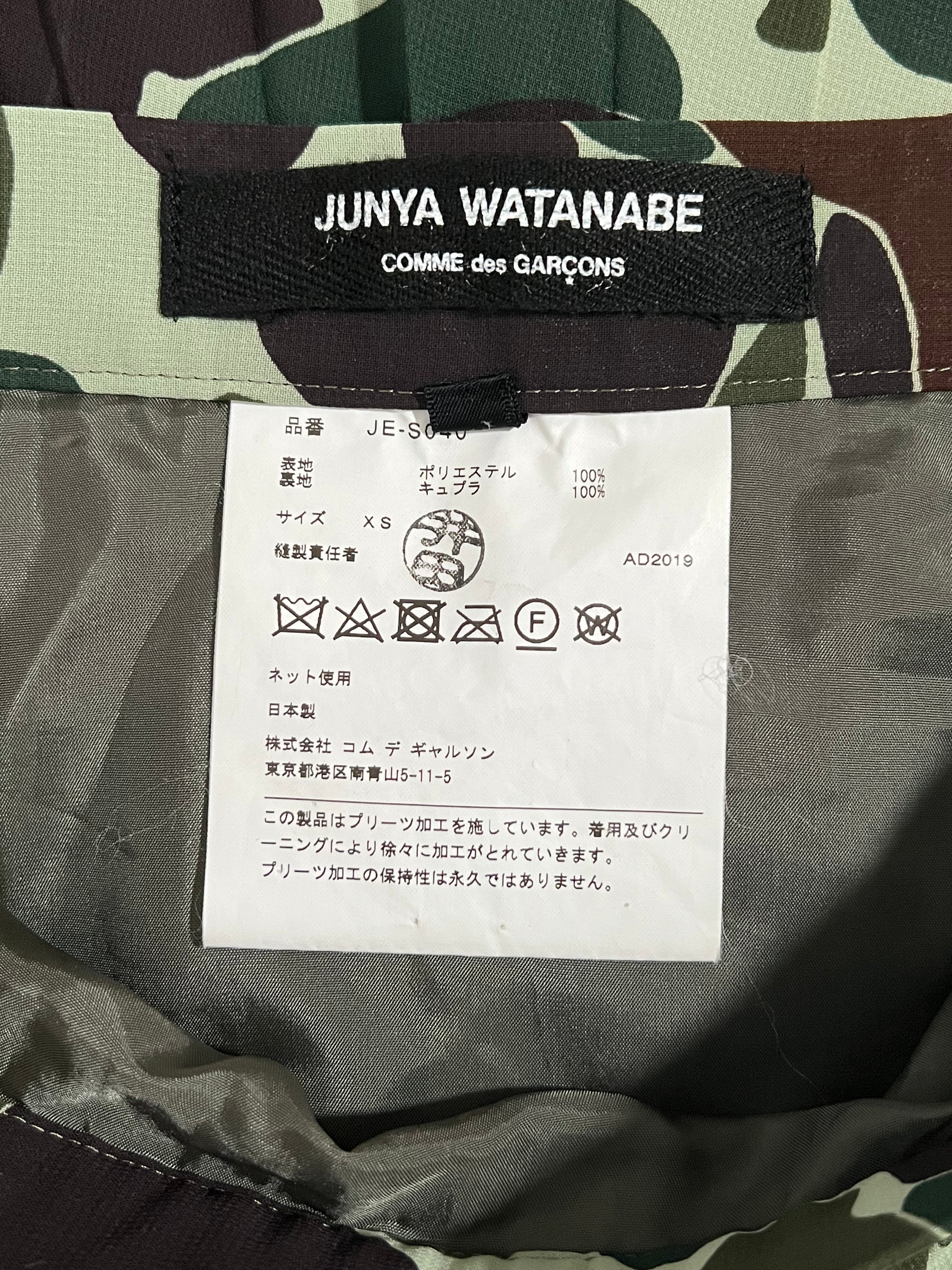 Junya Watanabe Skirt