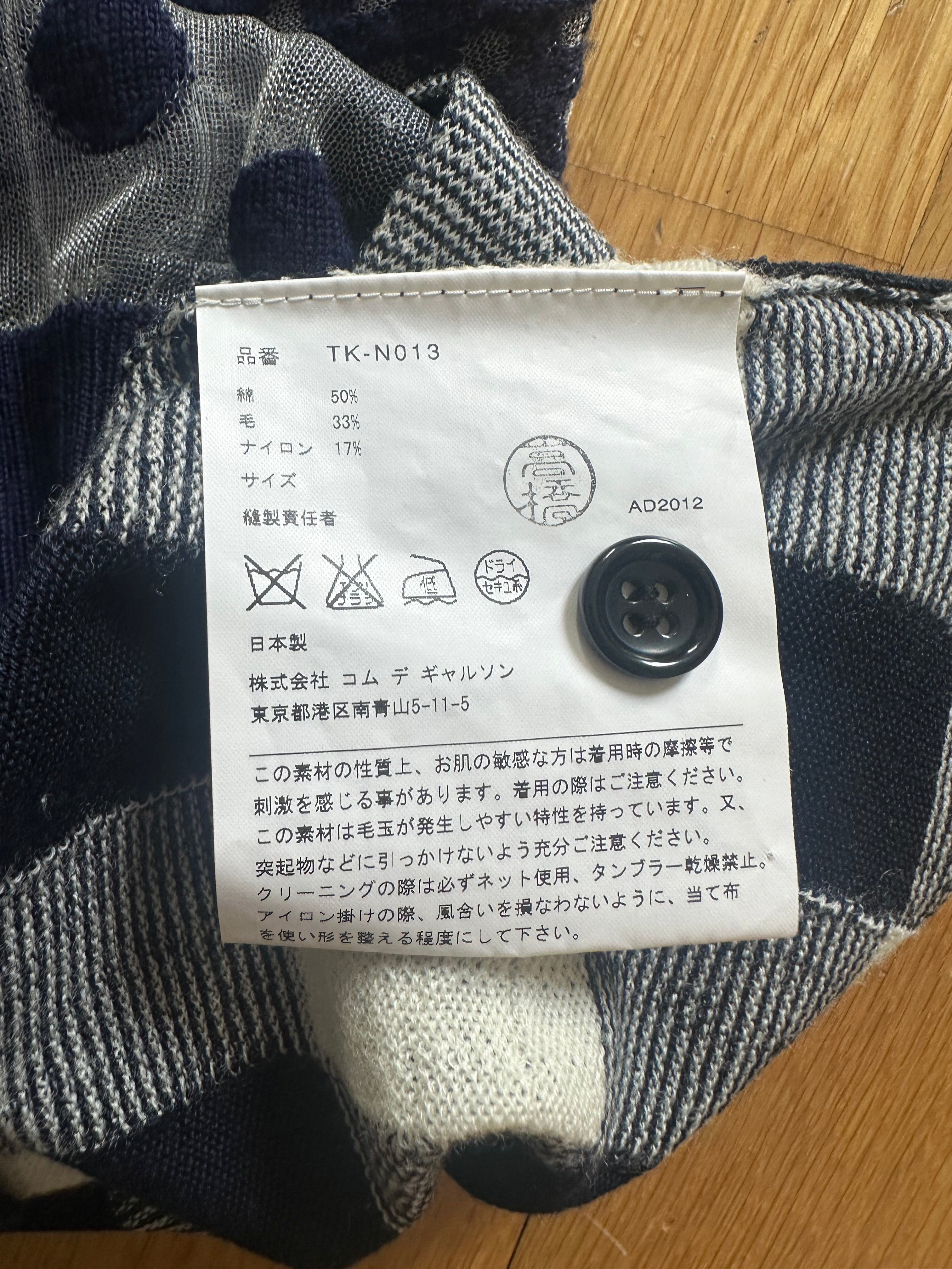 Comme des garcons Cardigan