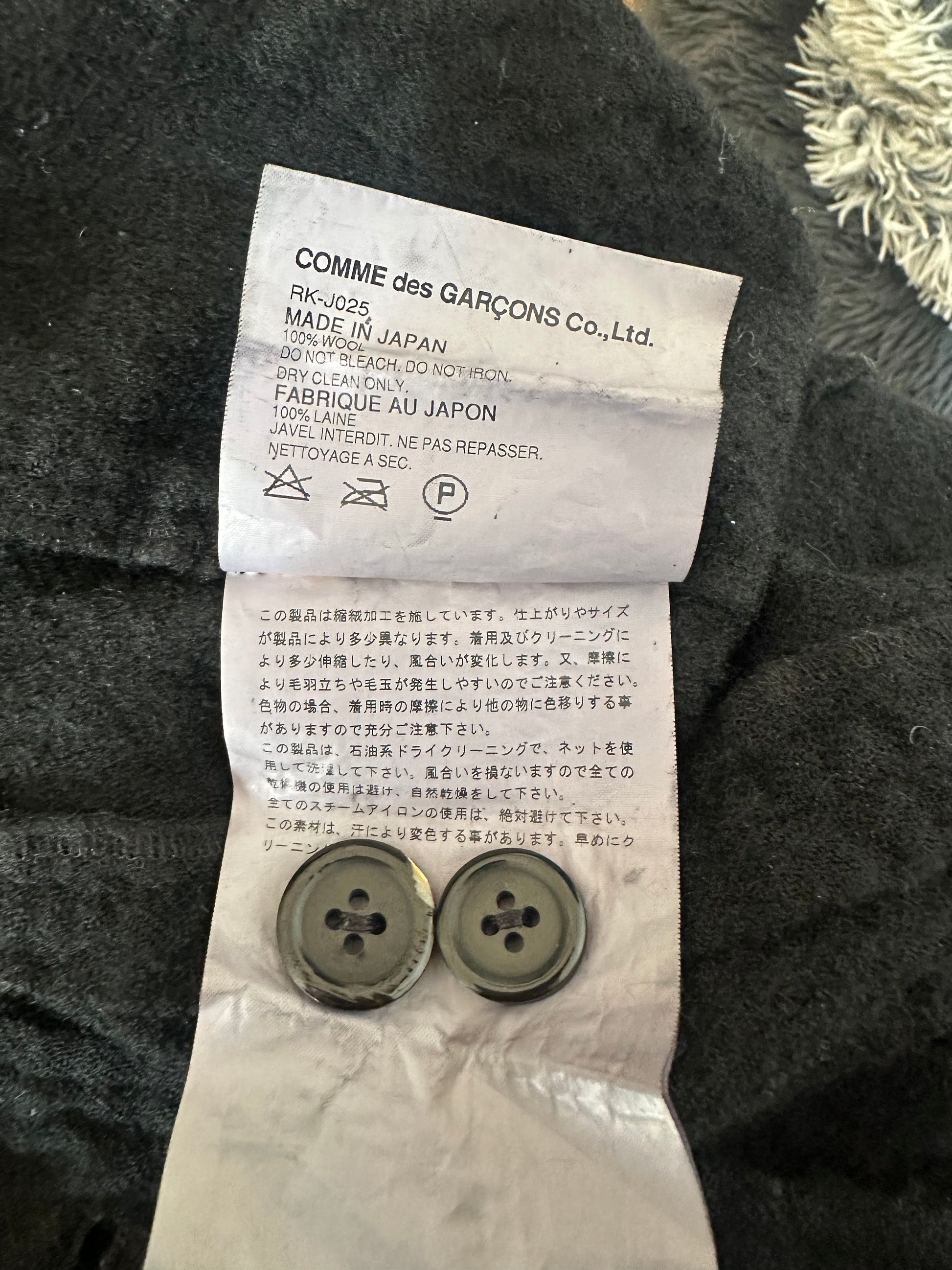 Comme des garcons Jacket