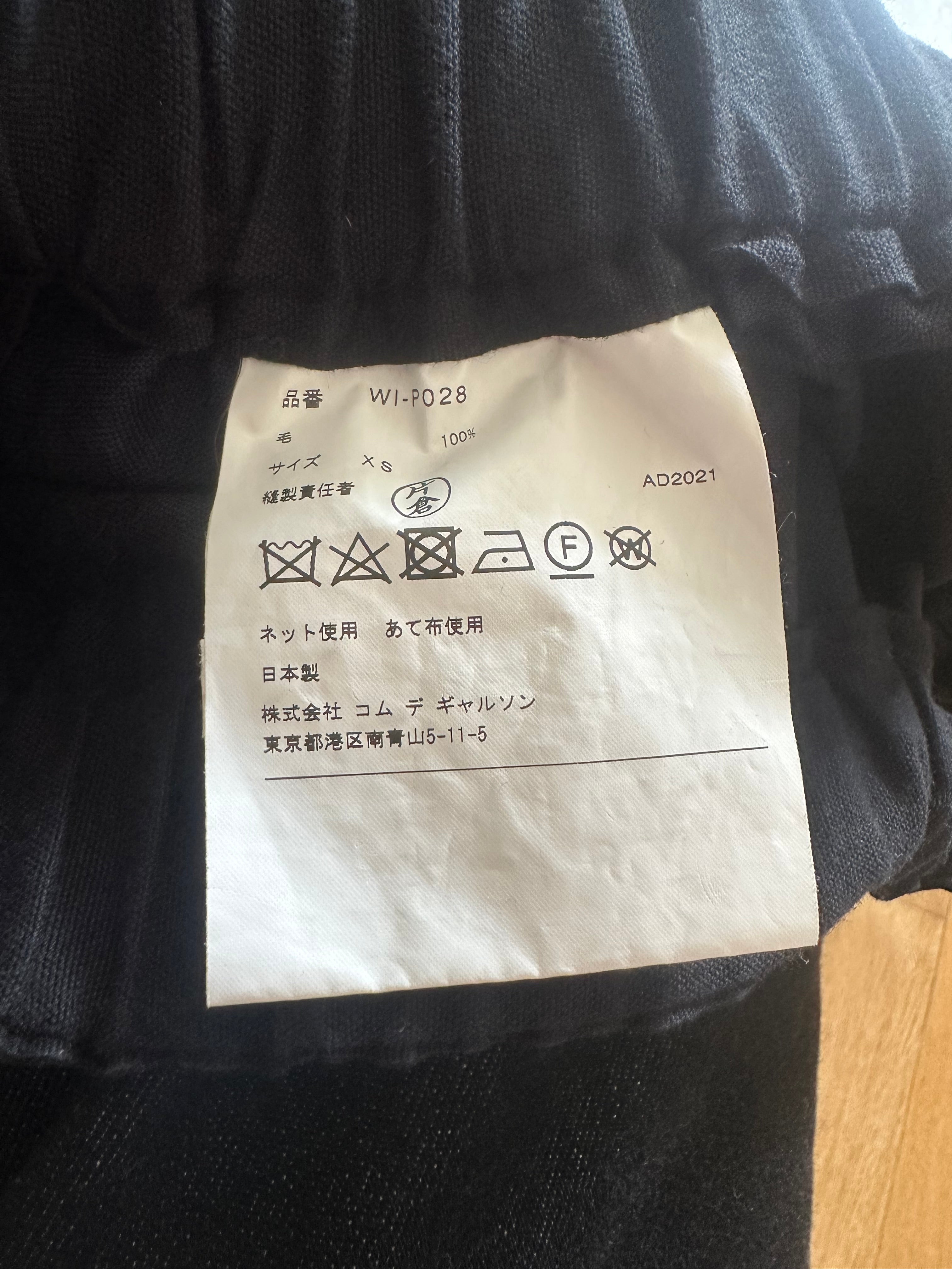 Junya Watanabe Sirwal