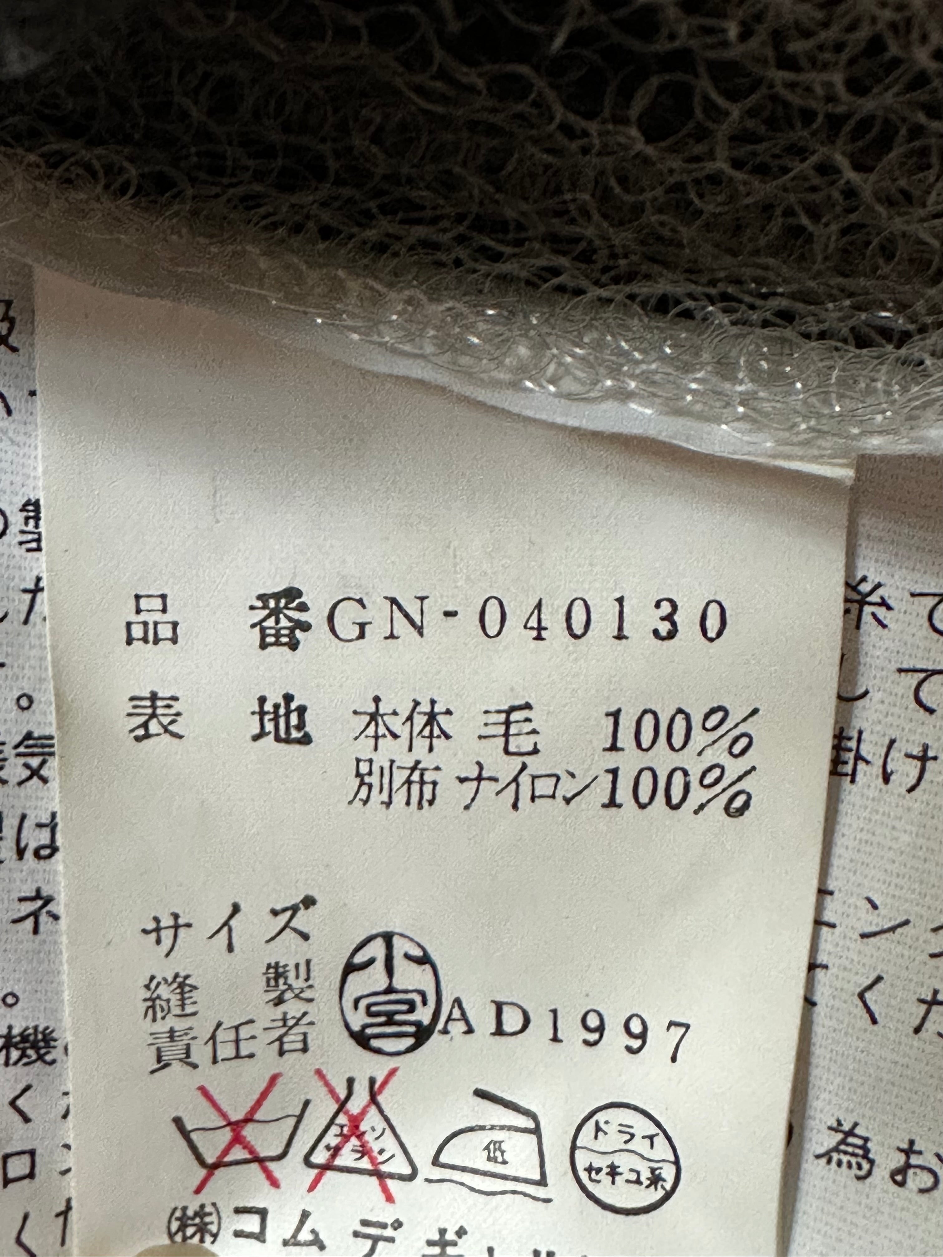 Comme des garcons Jumper