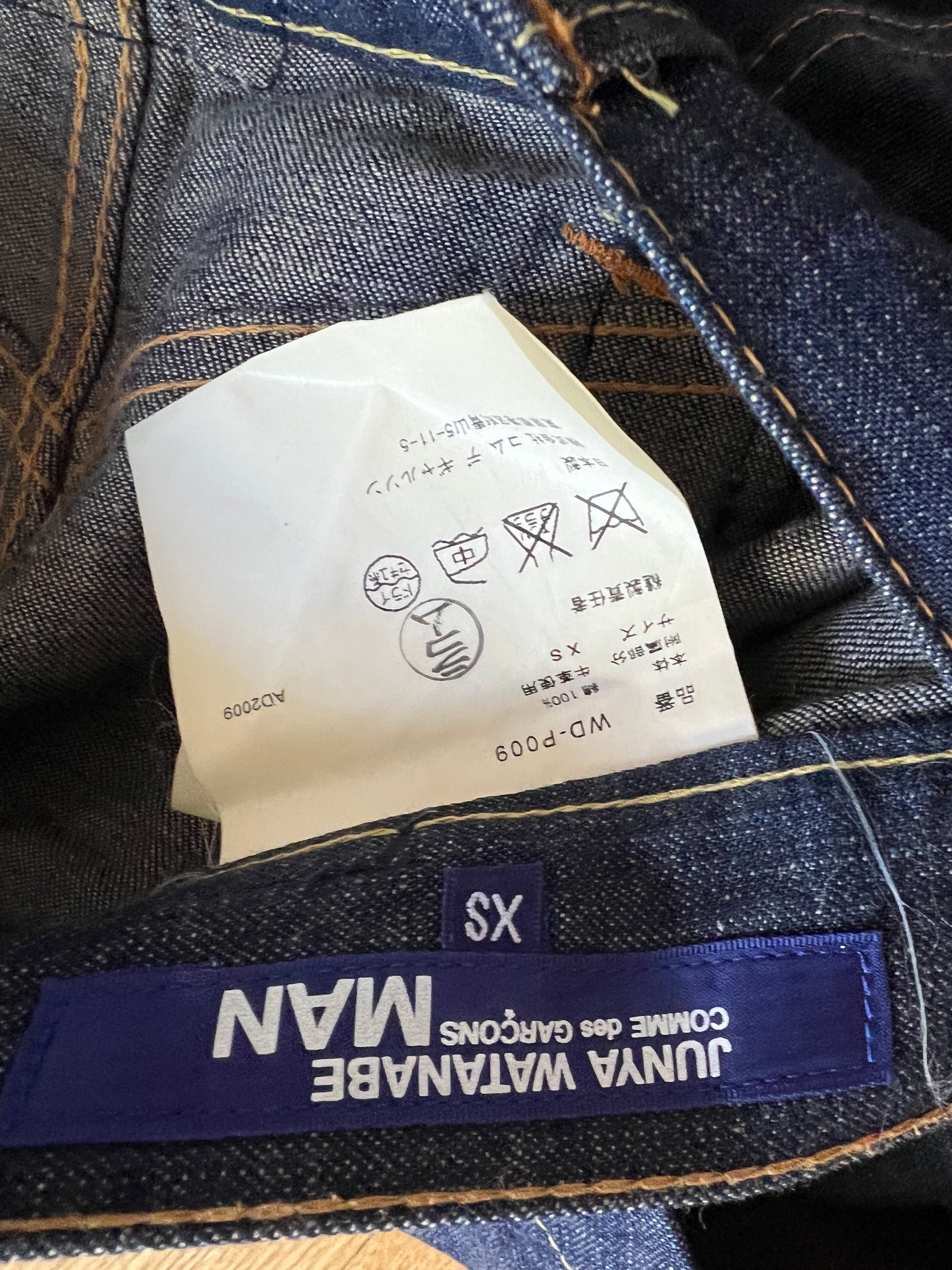 Junya Watanabe Jean