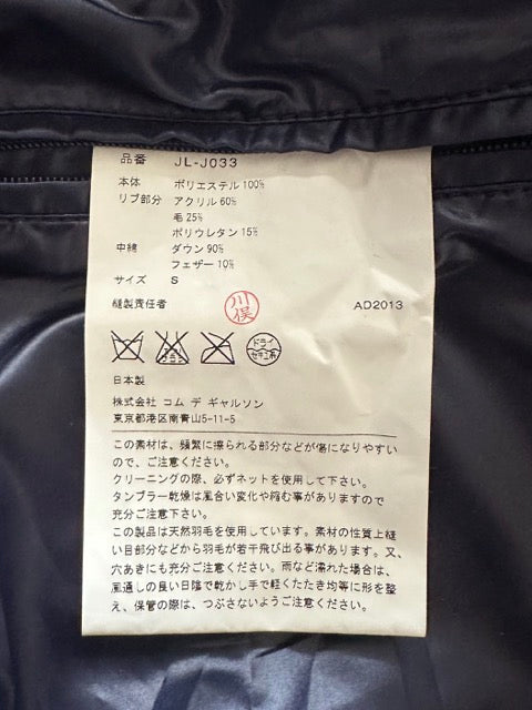 Junya Watanabe Bomber