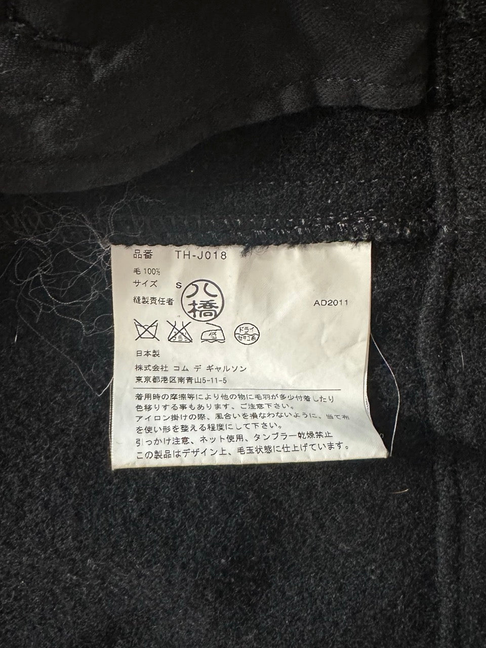 CDG Coat