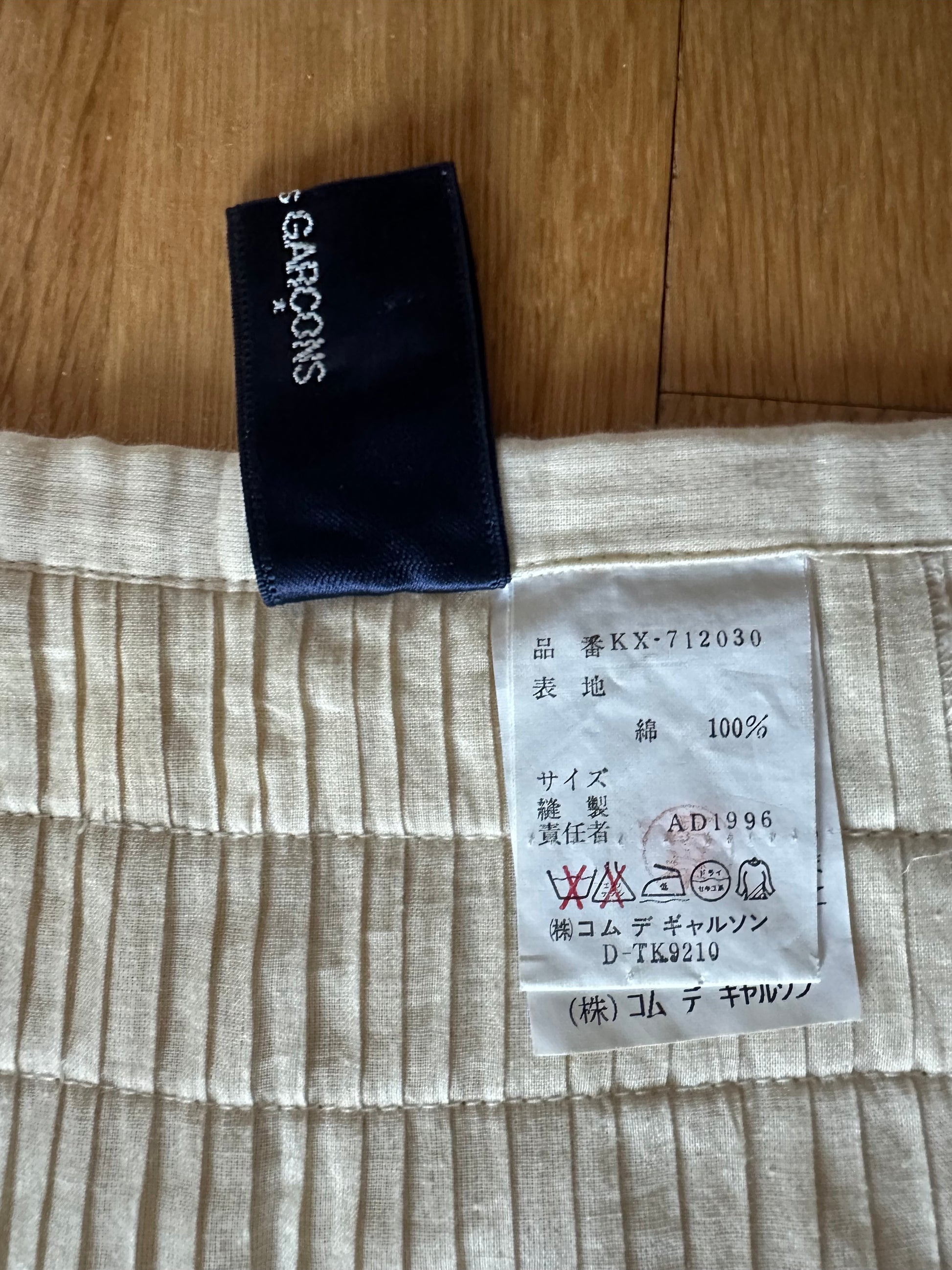 Comme des garçons Long skirt