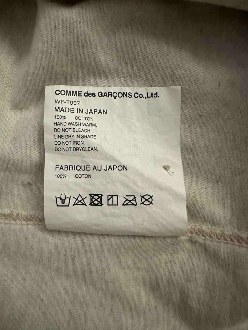 Junya Watanabe T-Shirt